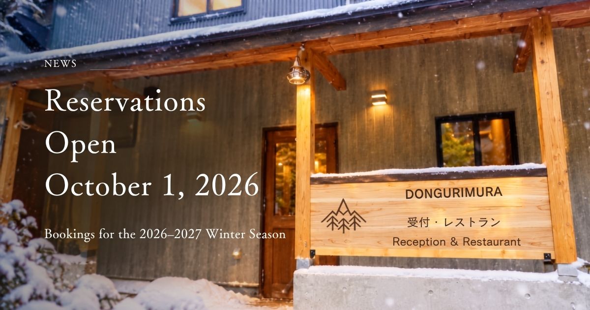 Donguritei restaurant in Madarao, announcing reservations for the 2026–2027 winter season opening October 1, 2026.